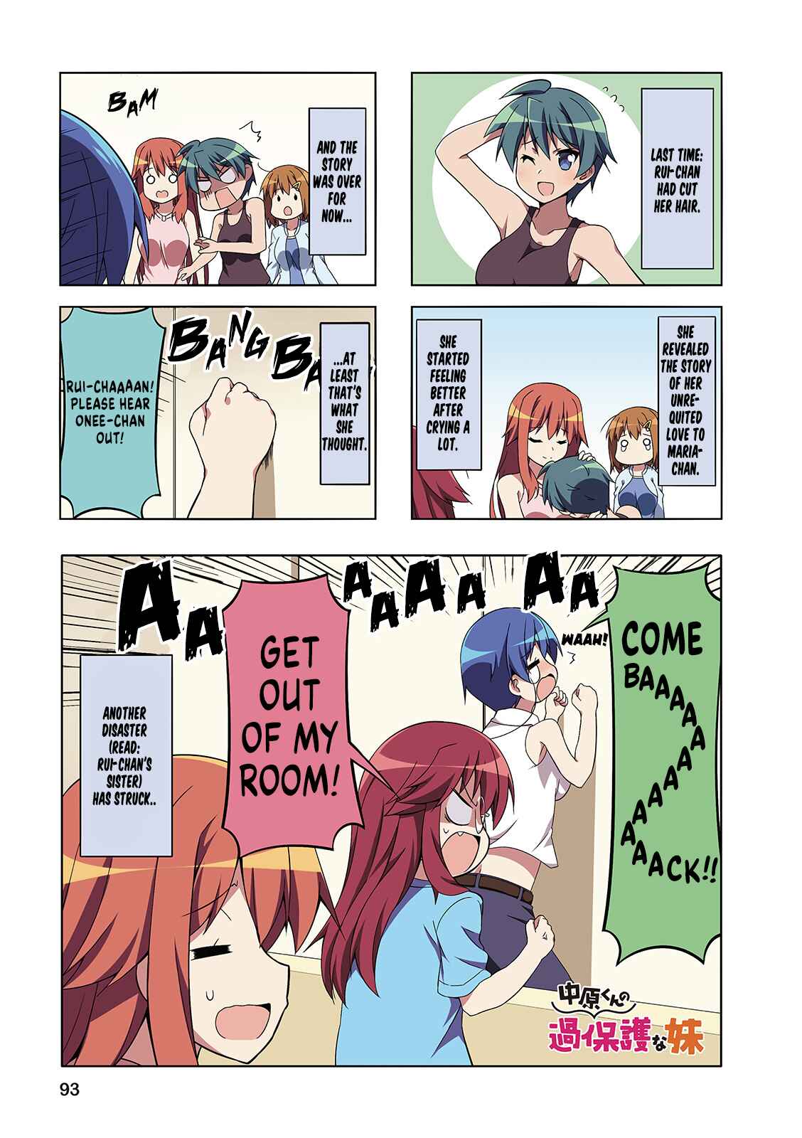 Page 1 Chapter 49 Nakahara-kun no Kahogo na Imouto