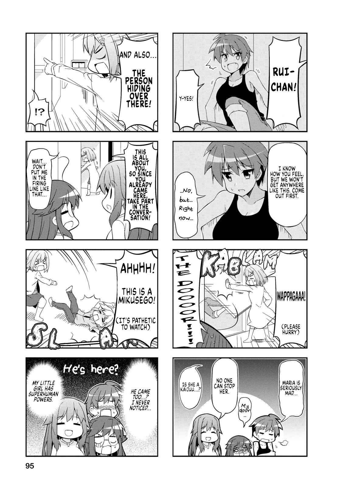 Page 3 Chapter 49 Nakahara-kun no Kahogo na Imouto