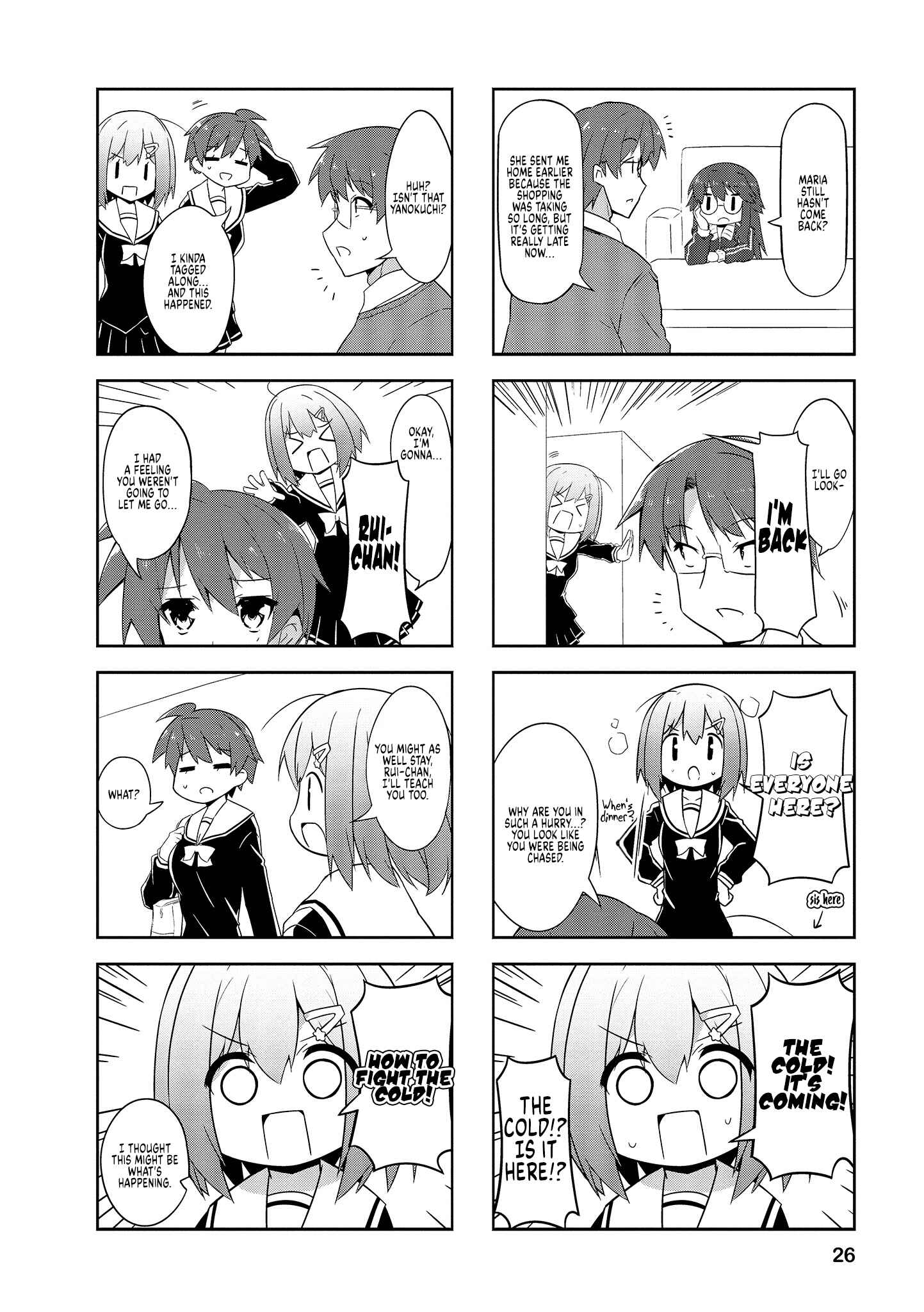 Page 2 Chapter 66 Nakahara-kun no Kahogo na Imouto