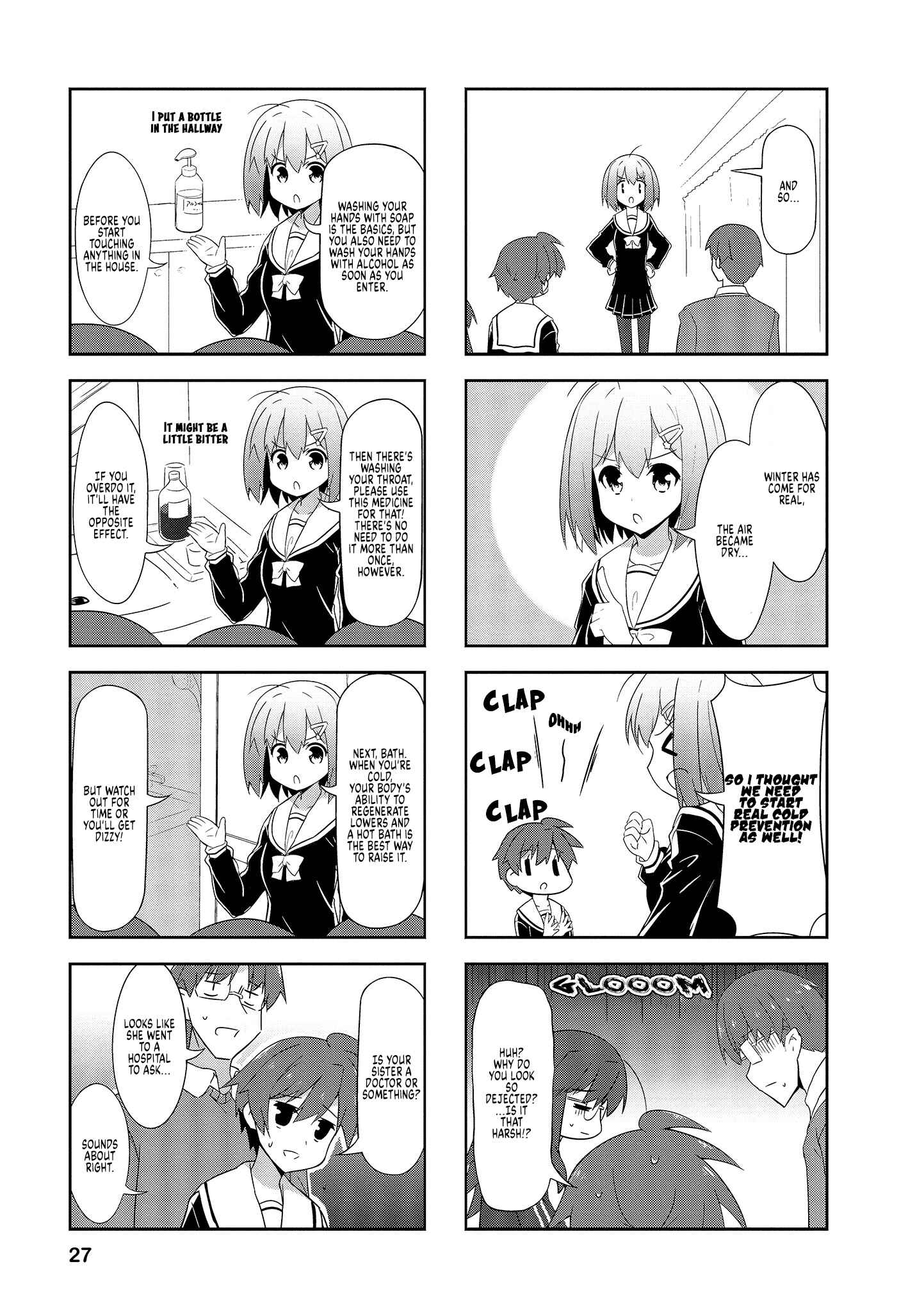 Page 3 Chapter 66 Nakahara-kun no Kahogo na Imouto