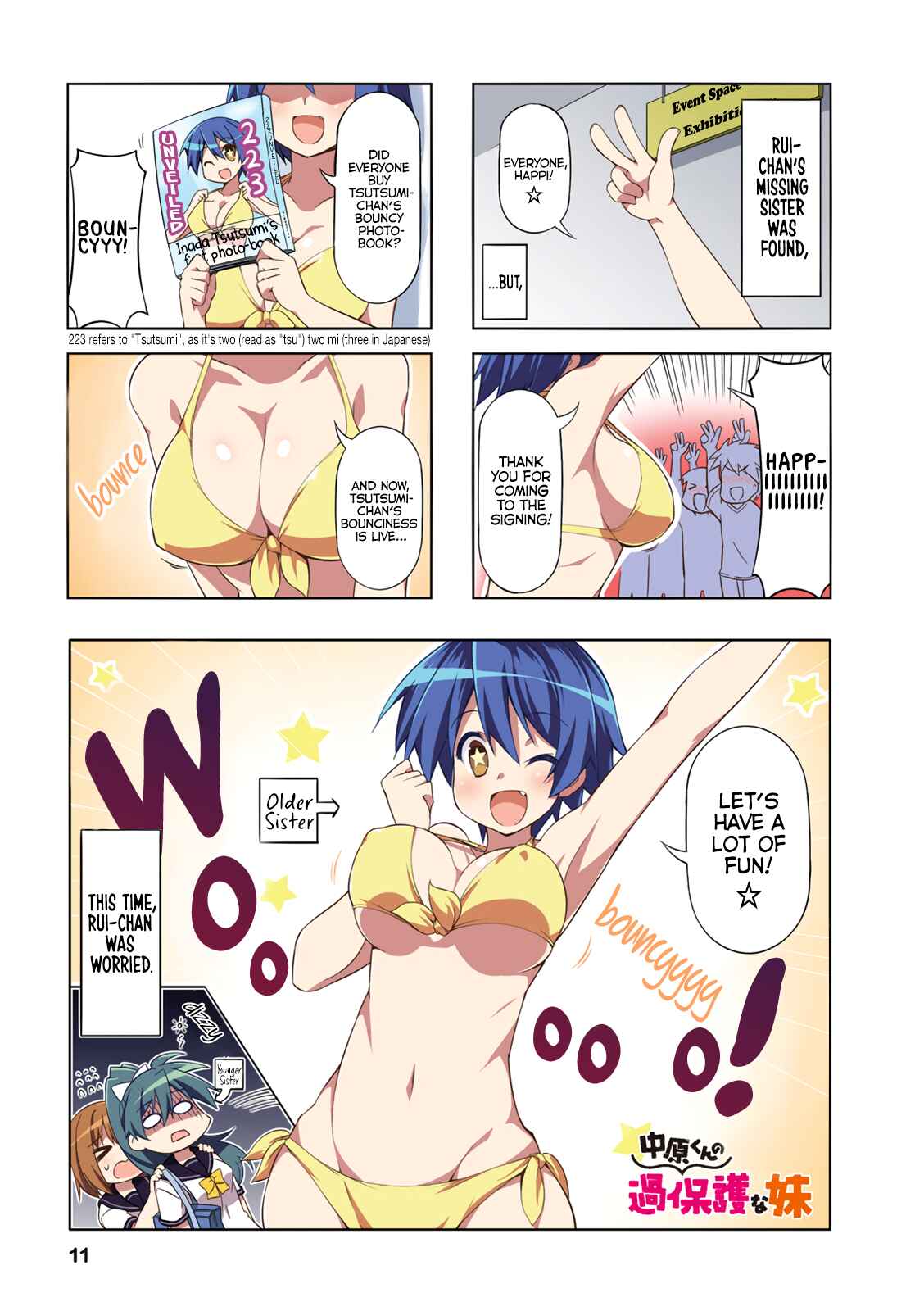 Page 1 Chapter 27 Nakahara-kun no Kahogo na Imouto