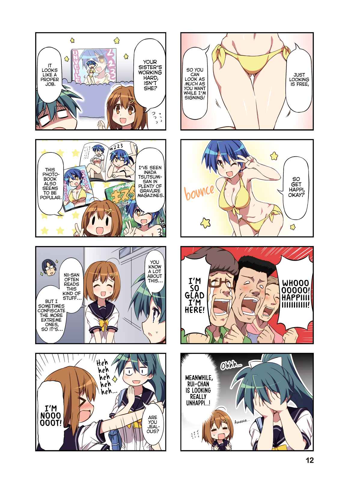 Page 2 Chapter 27 Nakahara-kun no Kahogo na Imouto