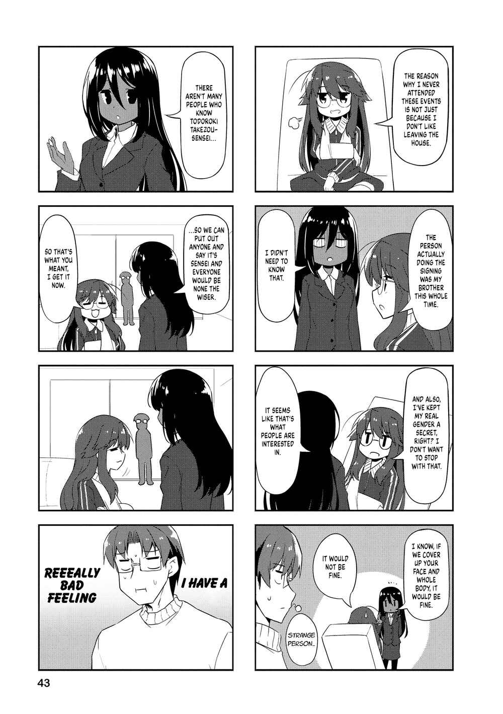 Page 5 Chapter 80 Nakahara-kun no Kahogo na Imouto