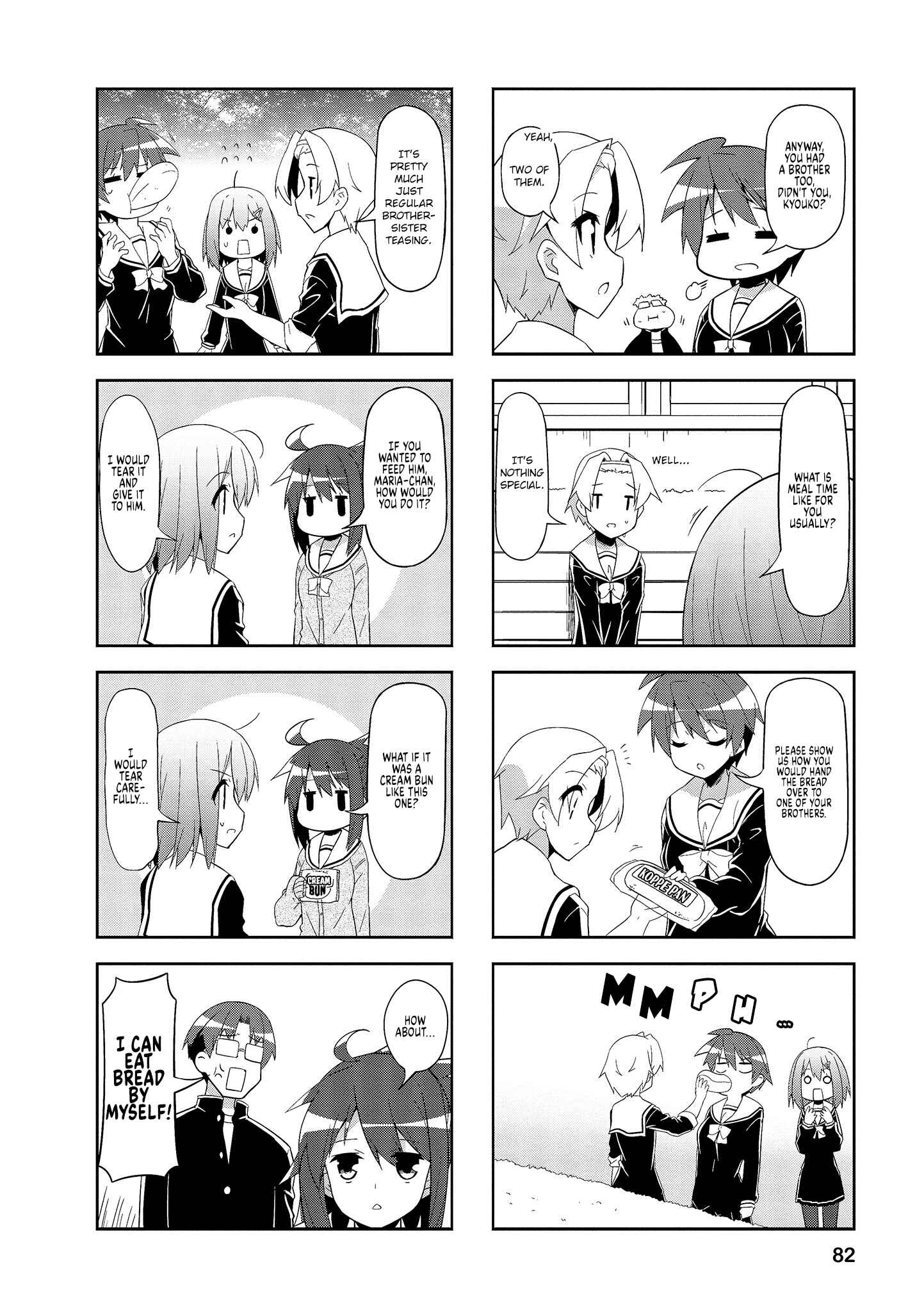 Page 6 Chapter 60 Nakahara-kun no Kahogo na Imouto