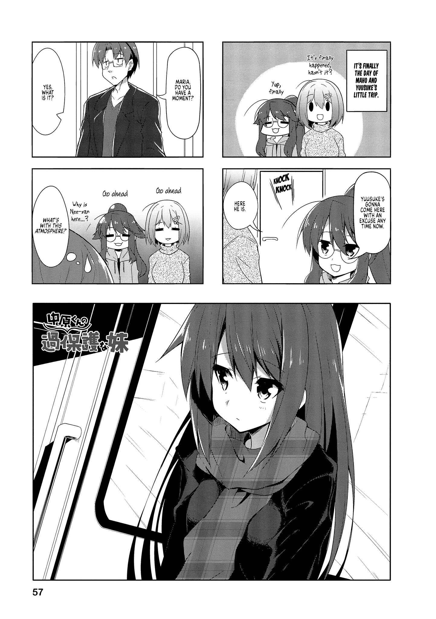 Page 1 Chapter 70 Nakahara-kun no Kahogo na Imouto