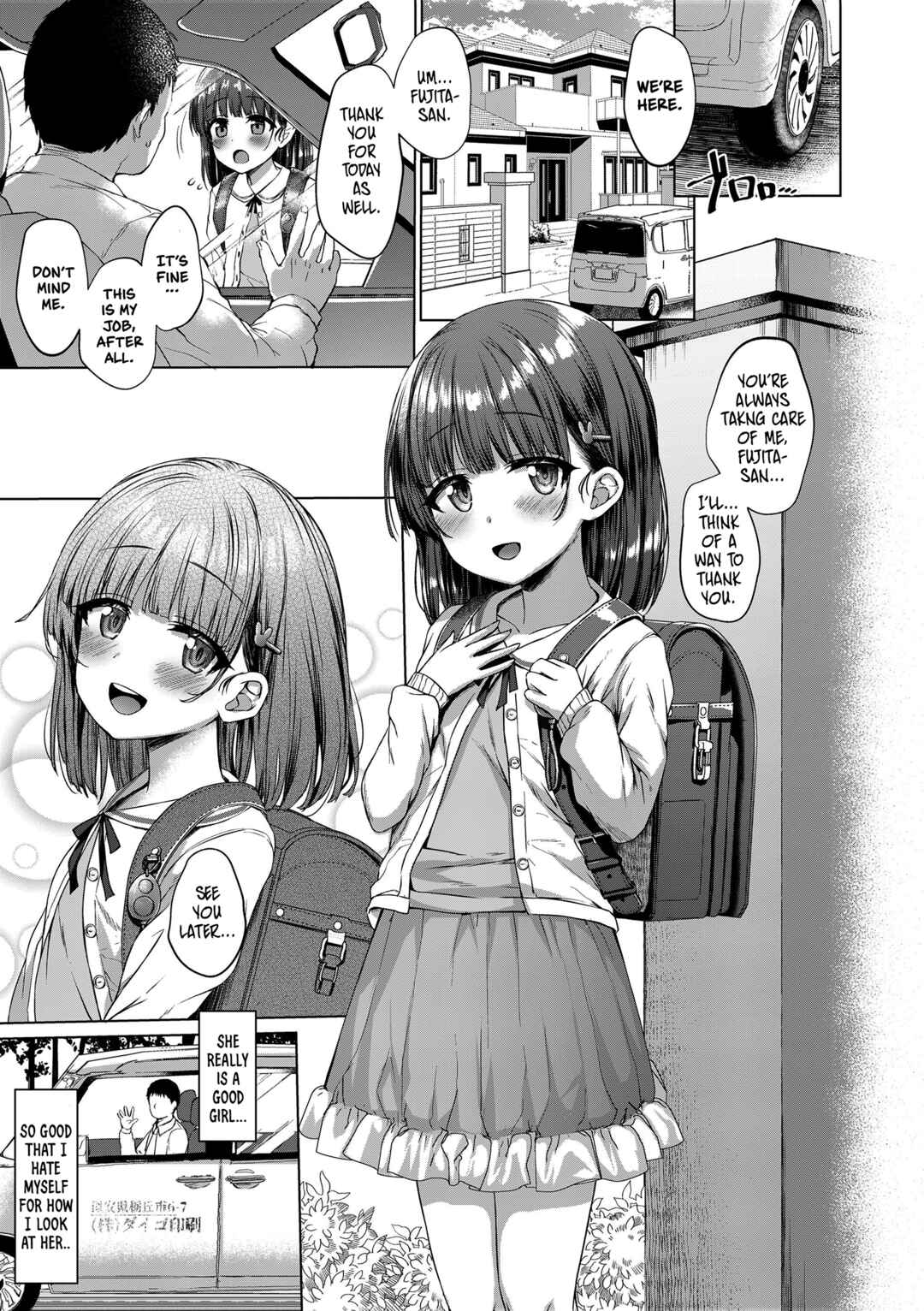 Page 3 Chapter 2 You Stood There With The Likeness of a Devil