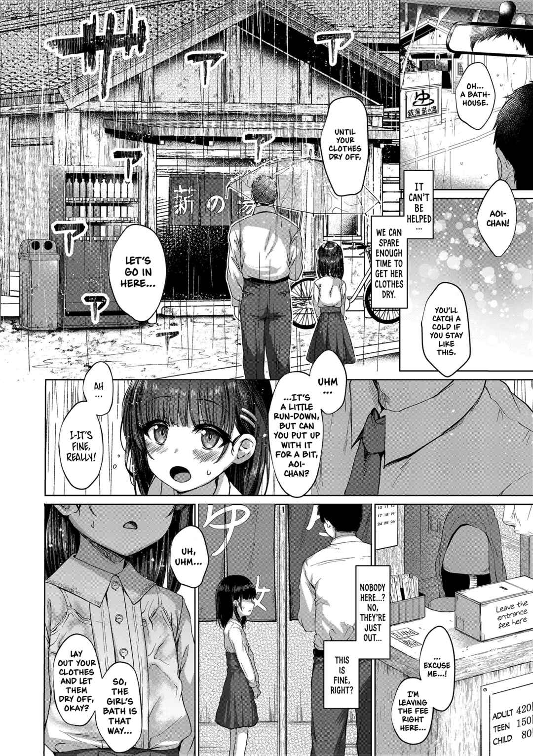 Page 6 Chapter 2 You Stood There With The Likeness of a Devil