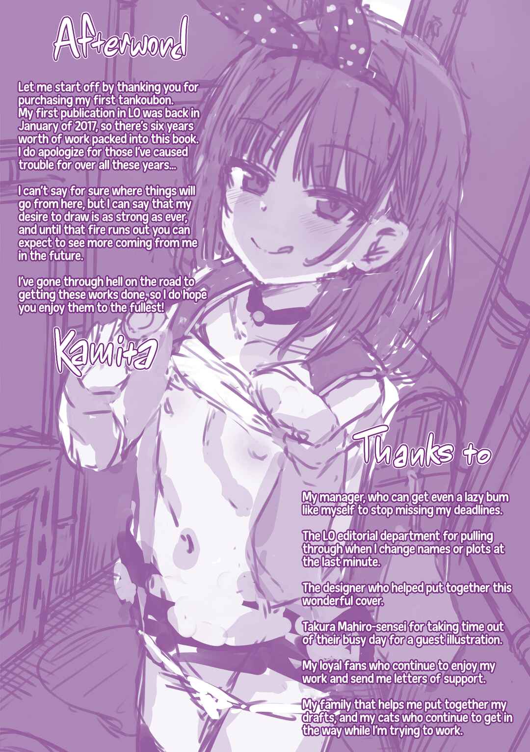Page 33 Chapter 7 You Stood There With The Likeness of a Devil