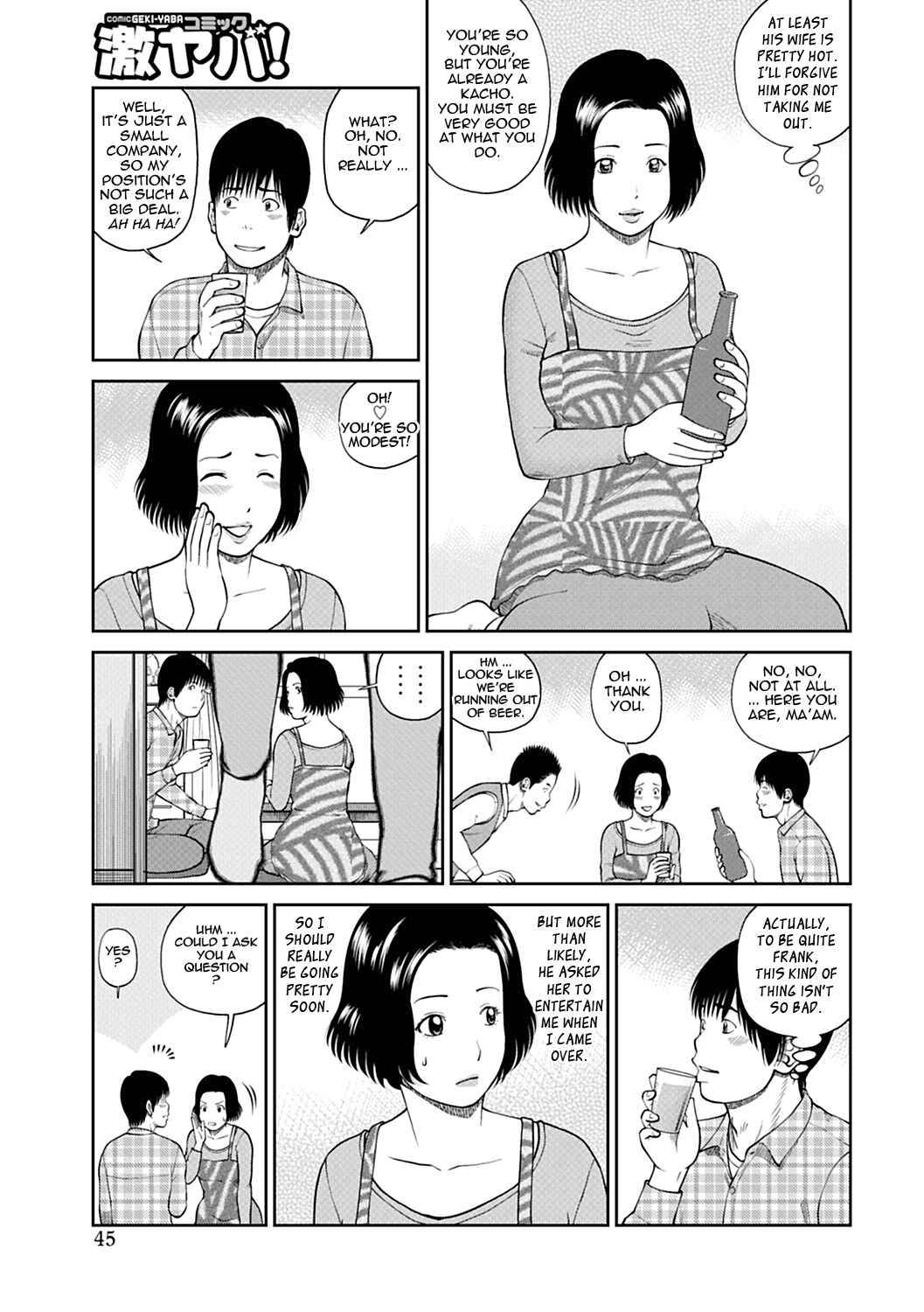 Page 3 Chapter 3 34-Year-Old Begging Wife