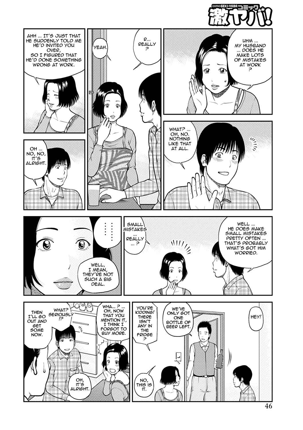 Page 4 Chapter 3 34-Year-Old Begging Wife