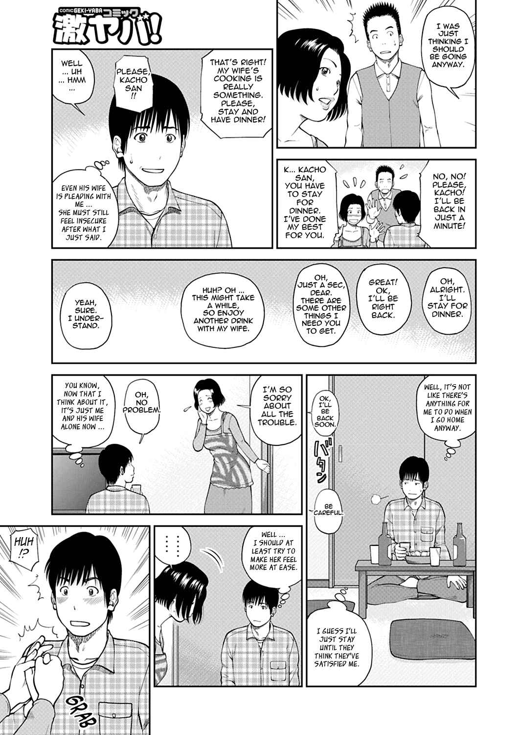 Page 5 Chapter 3 34-Year-Old Begging Wife