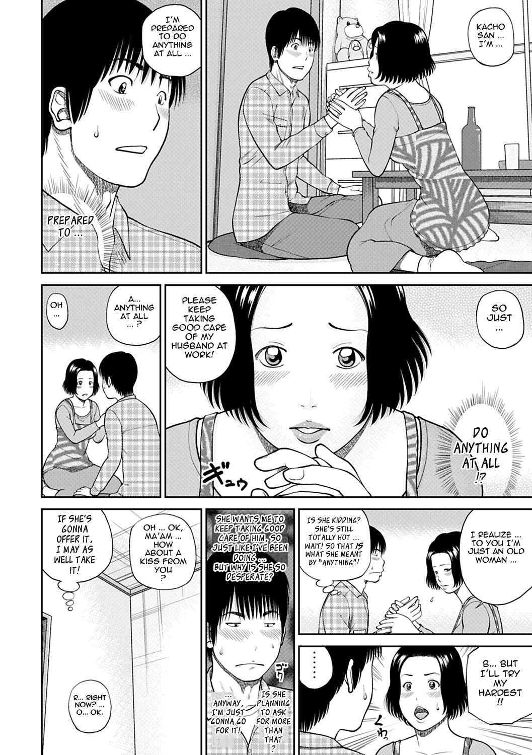 Page 6 Chapter 3 34-Year-Old Begging Wife