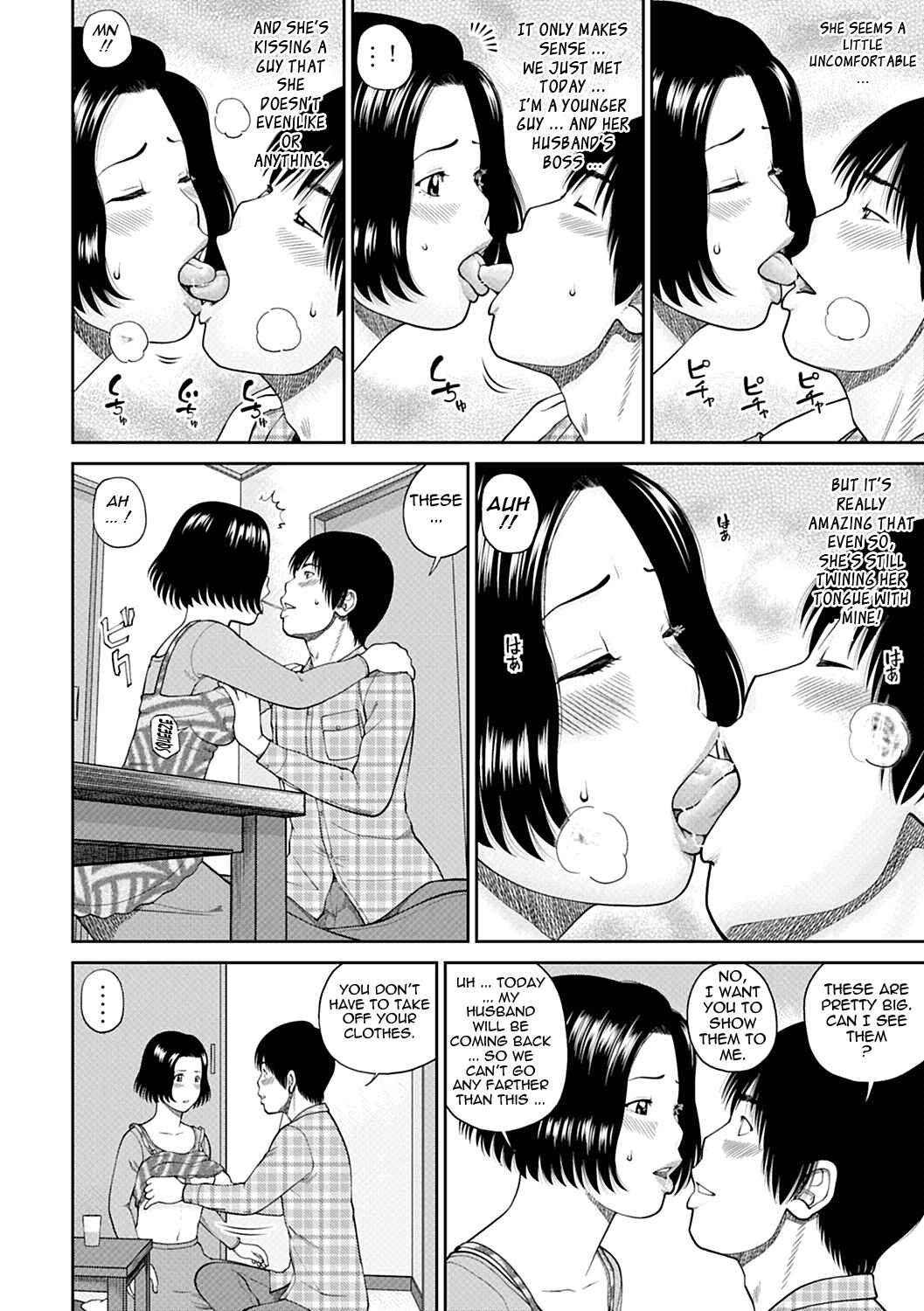 Page 8 Chapter 3 34-Year-Old Begging Wife