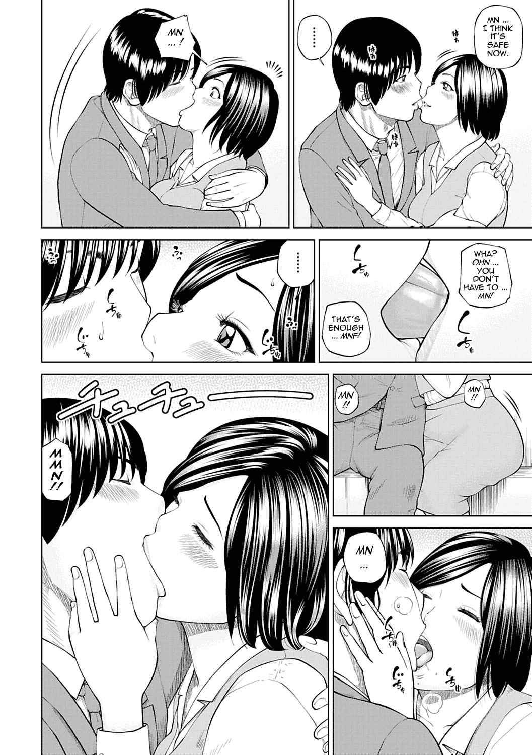 Page 12 Chapter 9 34-Year-Old Begging Wife