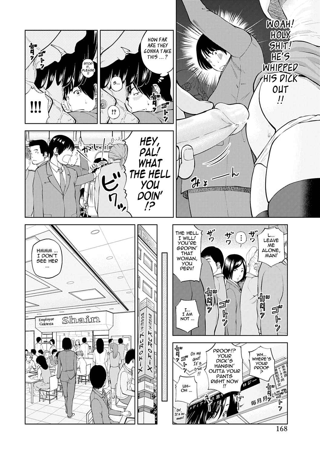 Page 6 Chapter 9 34-Year-Old Begging Wife