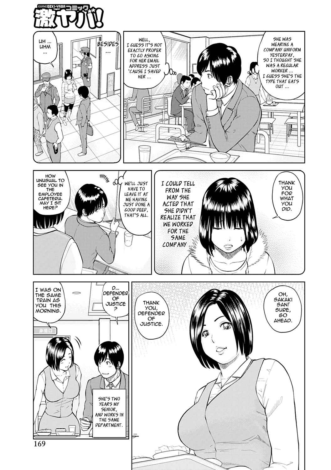 Page 7 Chapter 9 34-Year-Old Begging Wife