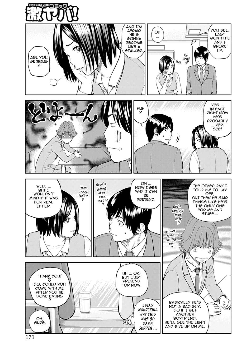 Page 9 Chapter 9 34-Year-Old Begging Wife