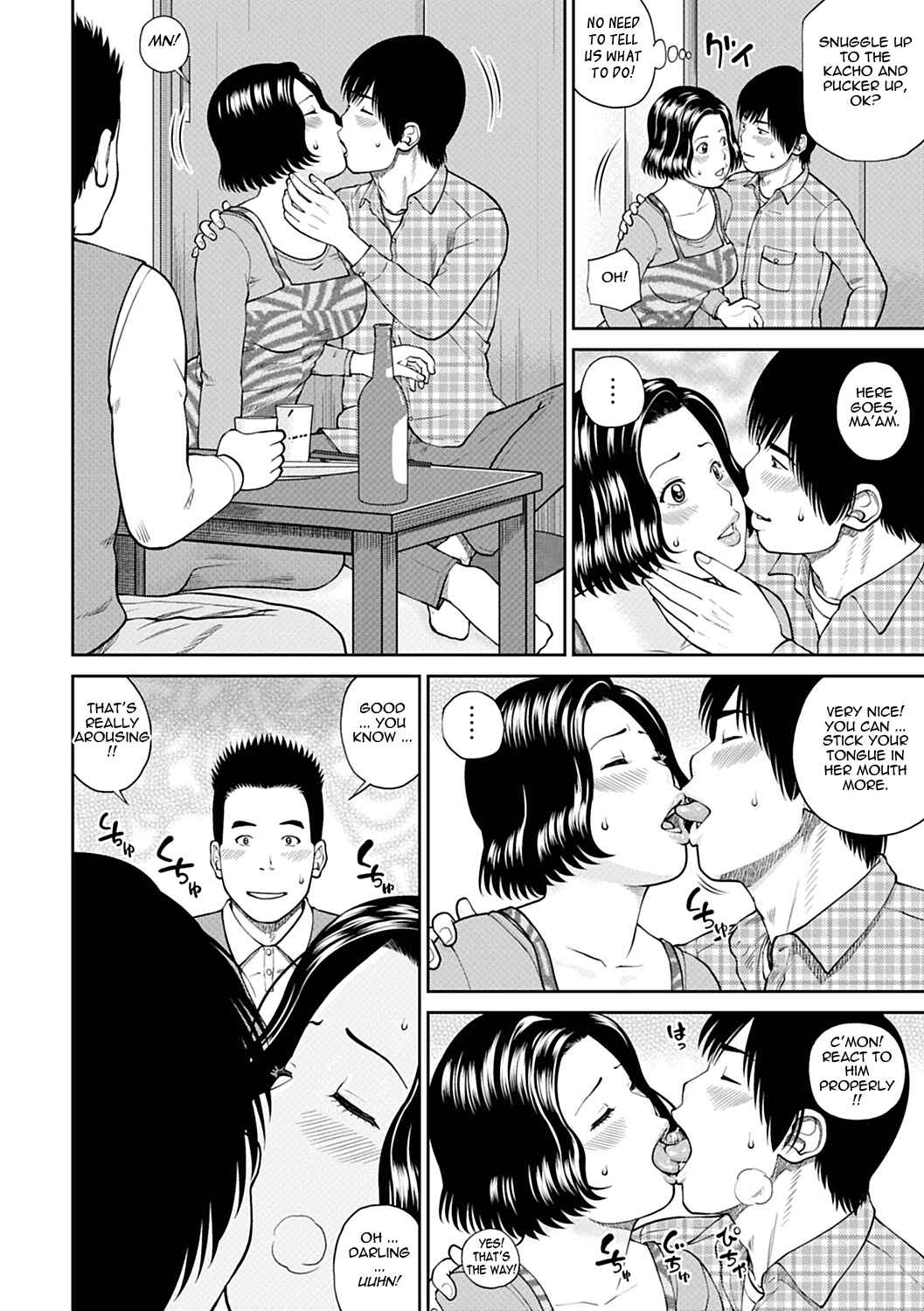 Page 10 Chapter 4 34-Year-Old Begging Wife