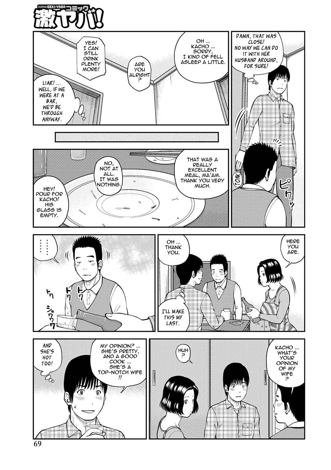 Page 7 Chapter 4 34-Year-Old Begging Wife