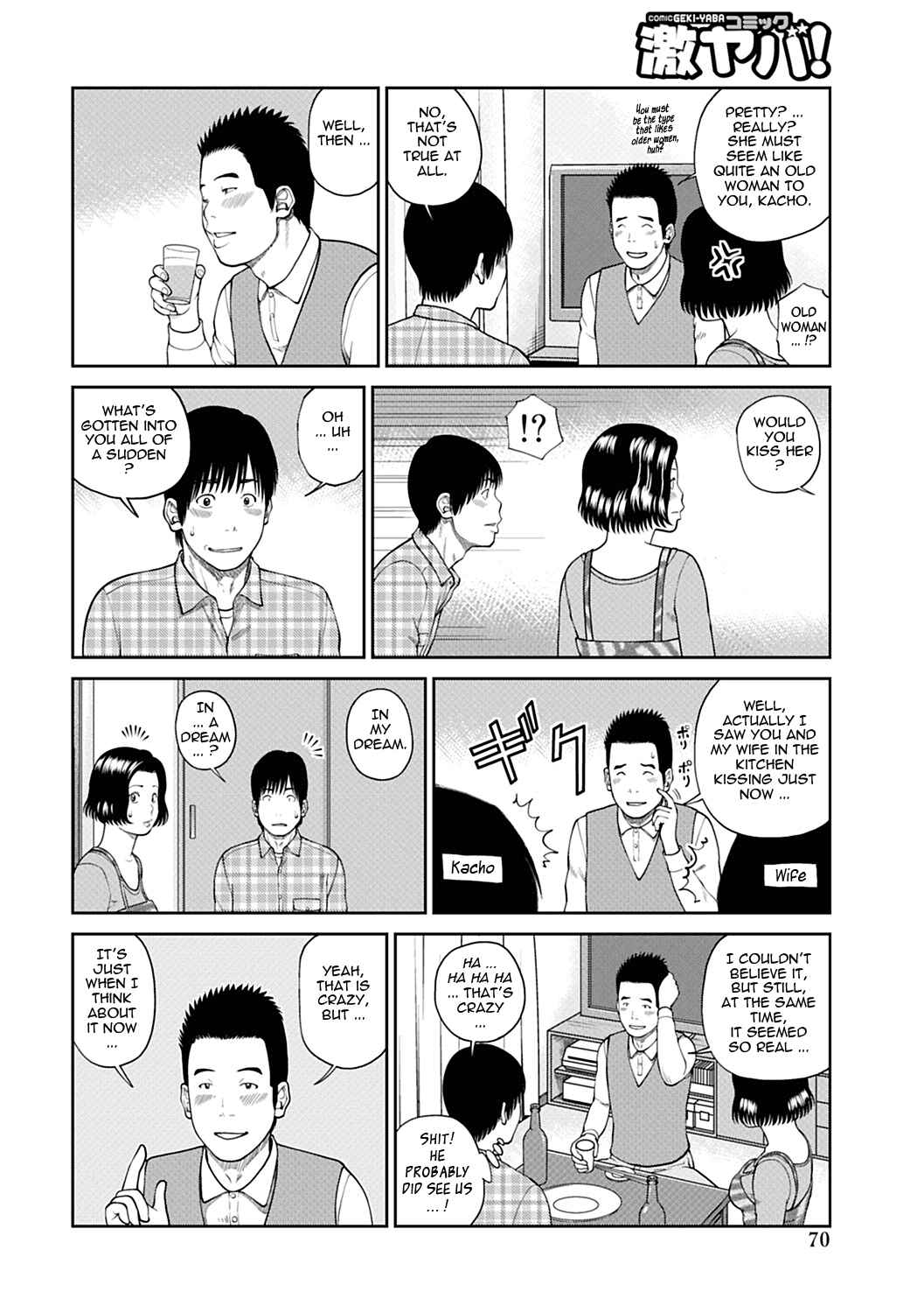 Page 8 Chapter 4 34-Year-Old Begging Wife