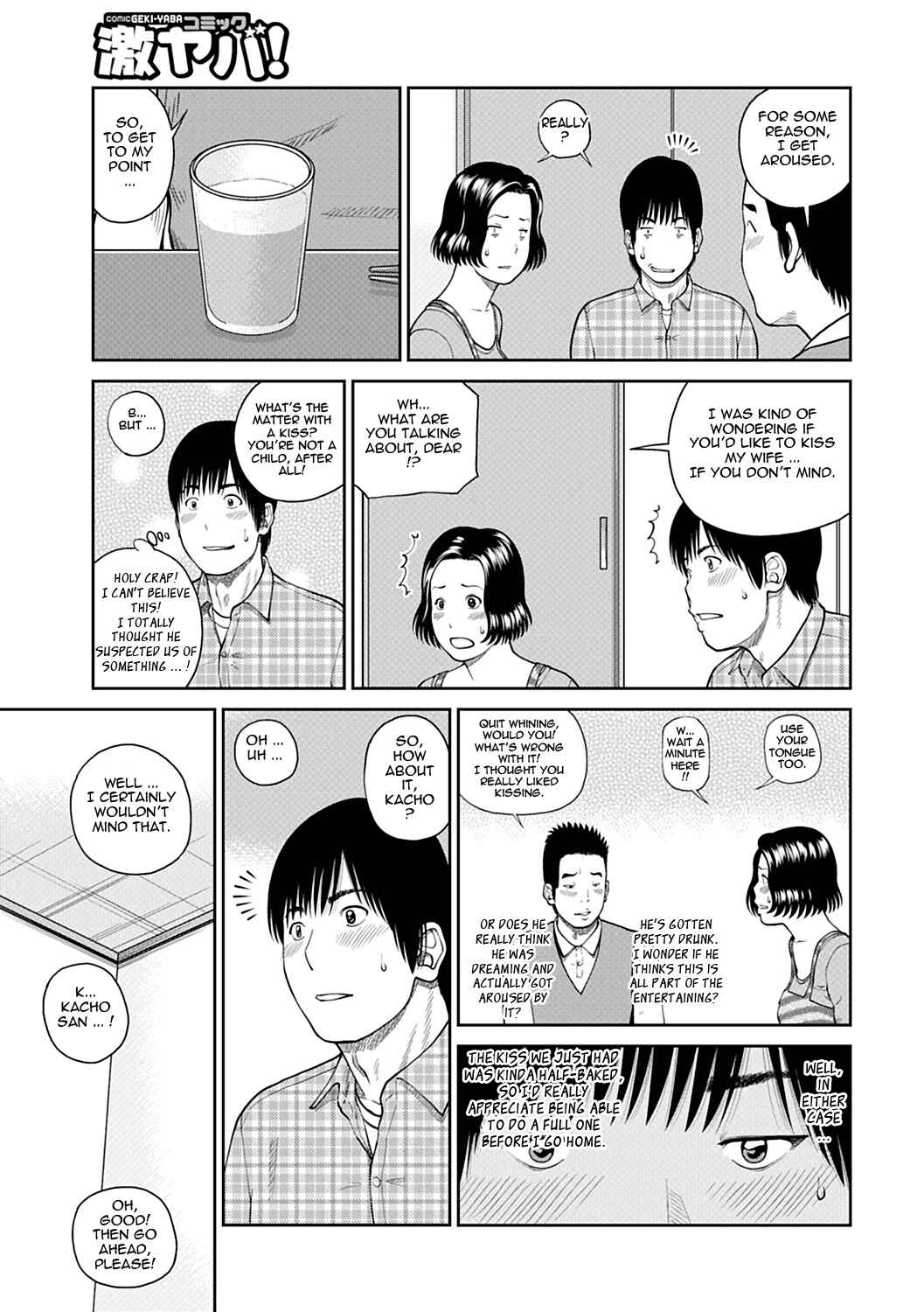 Page 9 Chapter 4 34-Year-Old Begging Wife
