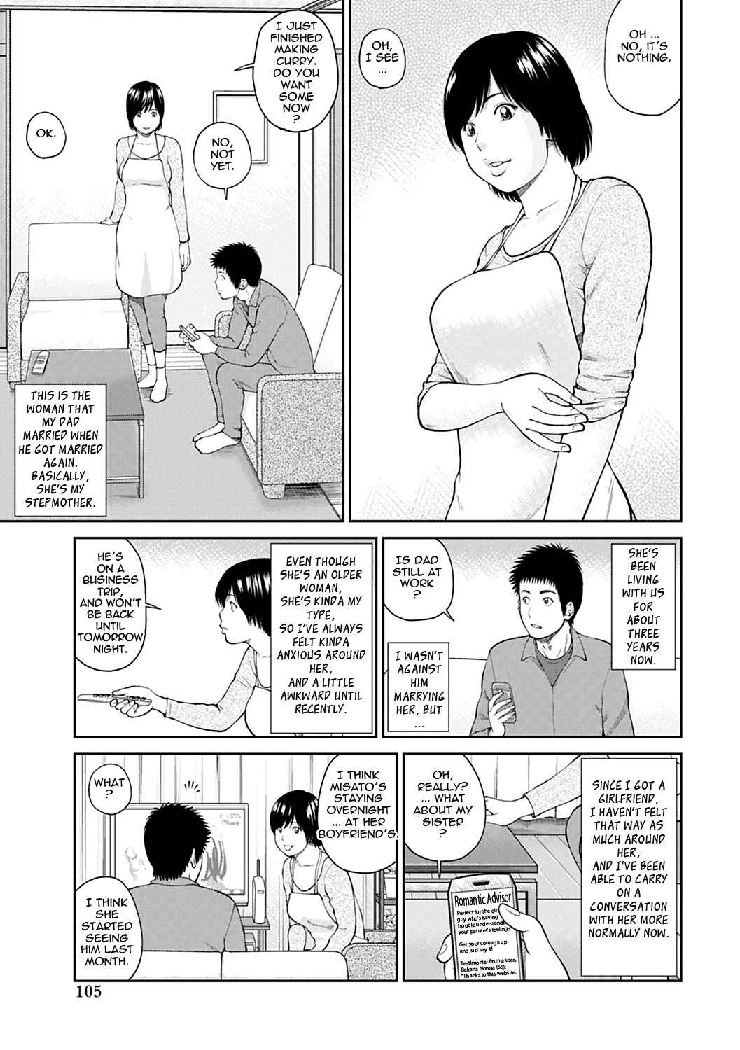 Page 3 Chapter 6 34-Year-Old Begging Wife