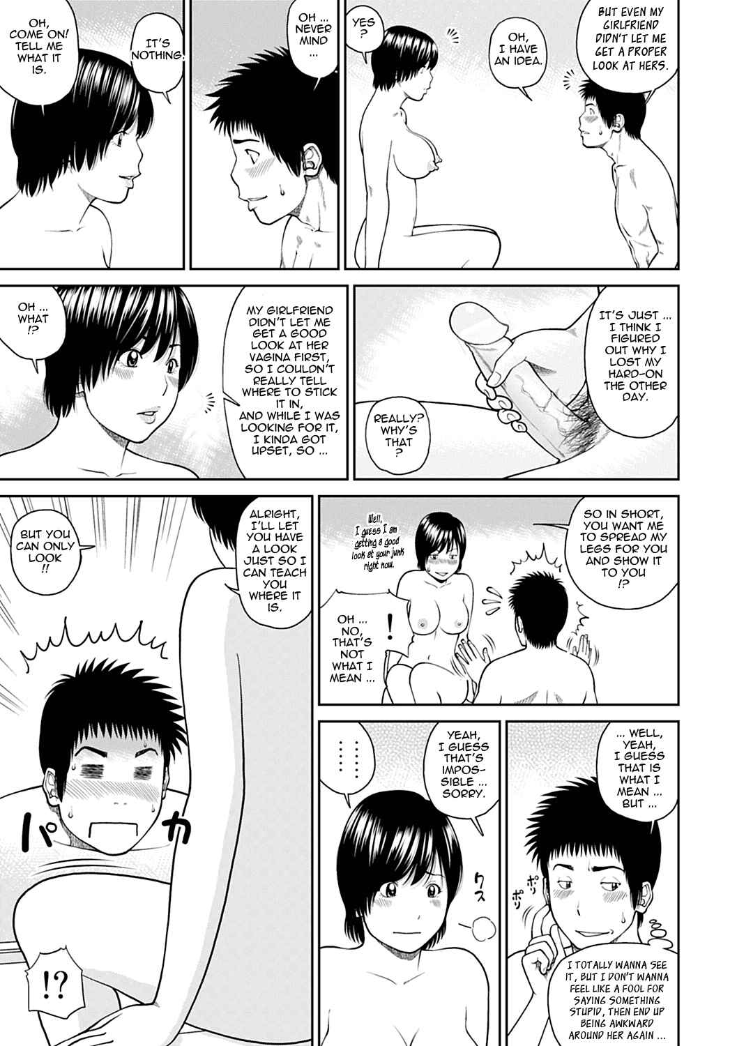 Page 9 Chapter 6 34-Year-Old Begging Wife