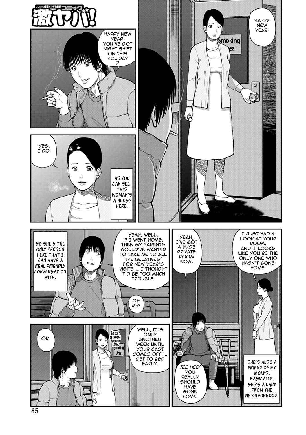 Page 3 Chapter 5 34-Year-Old Begging Wife