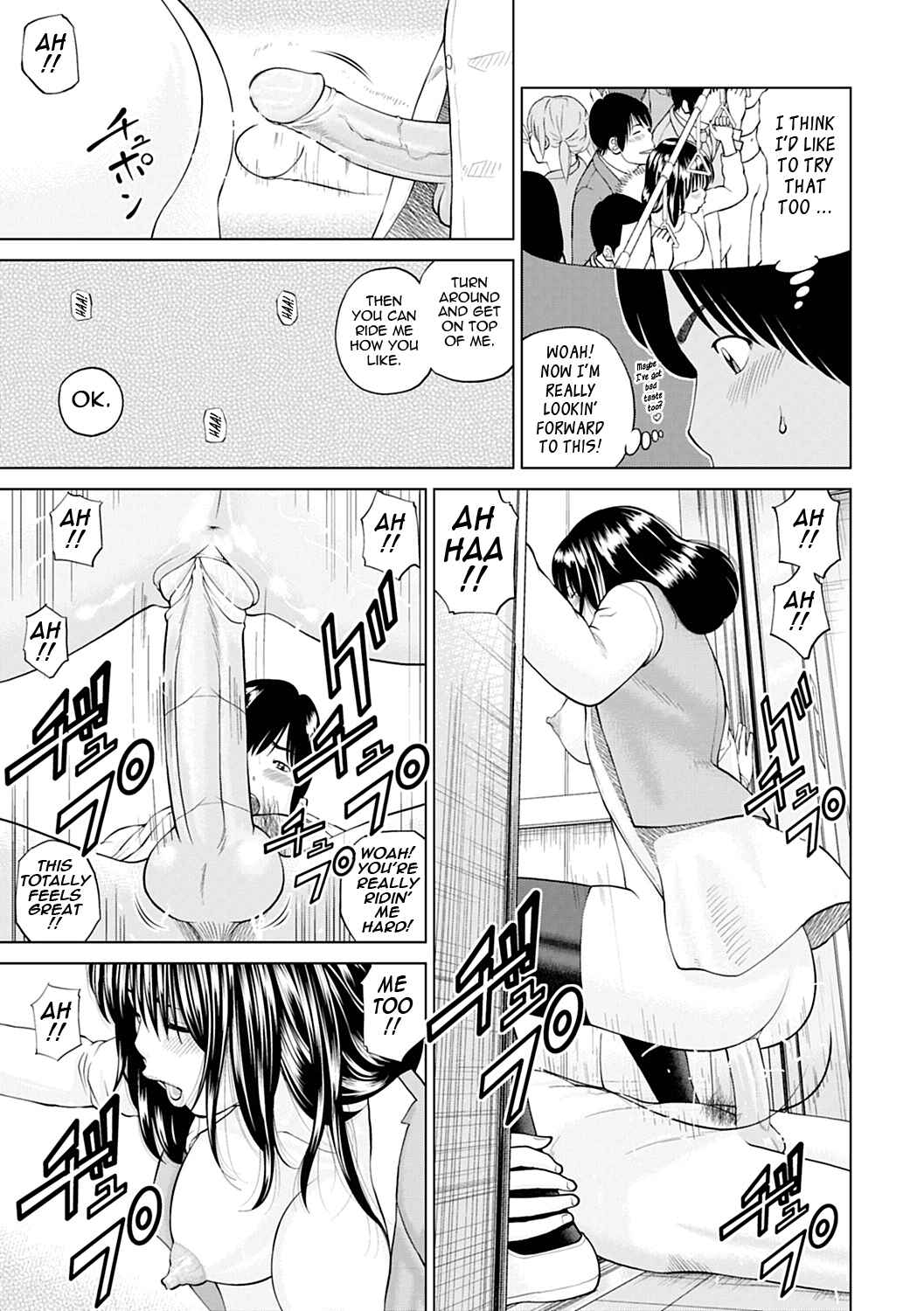 Page 21 Chapter 10 34-Year-Old Begging Wife