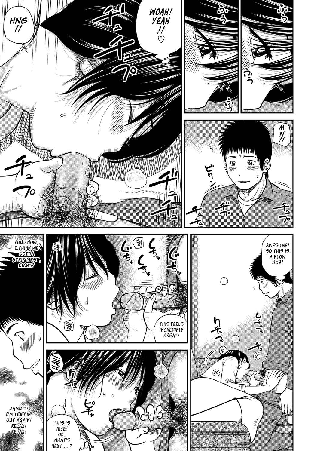 Page 11 Chapter 7 34-Year-Old Begging Wife