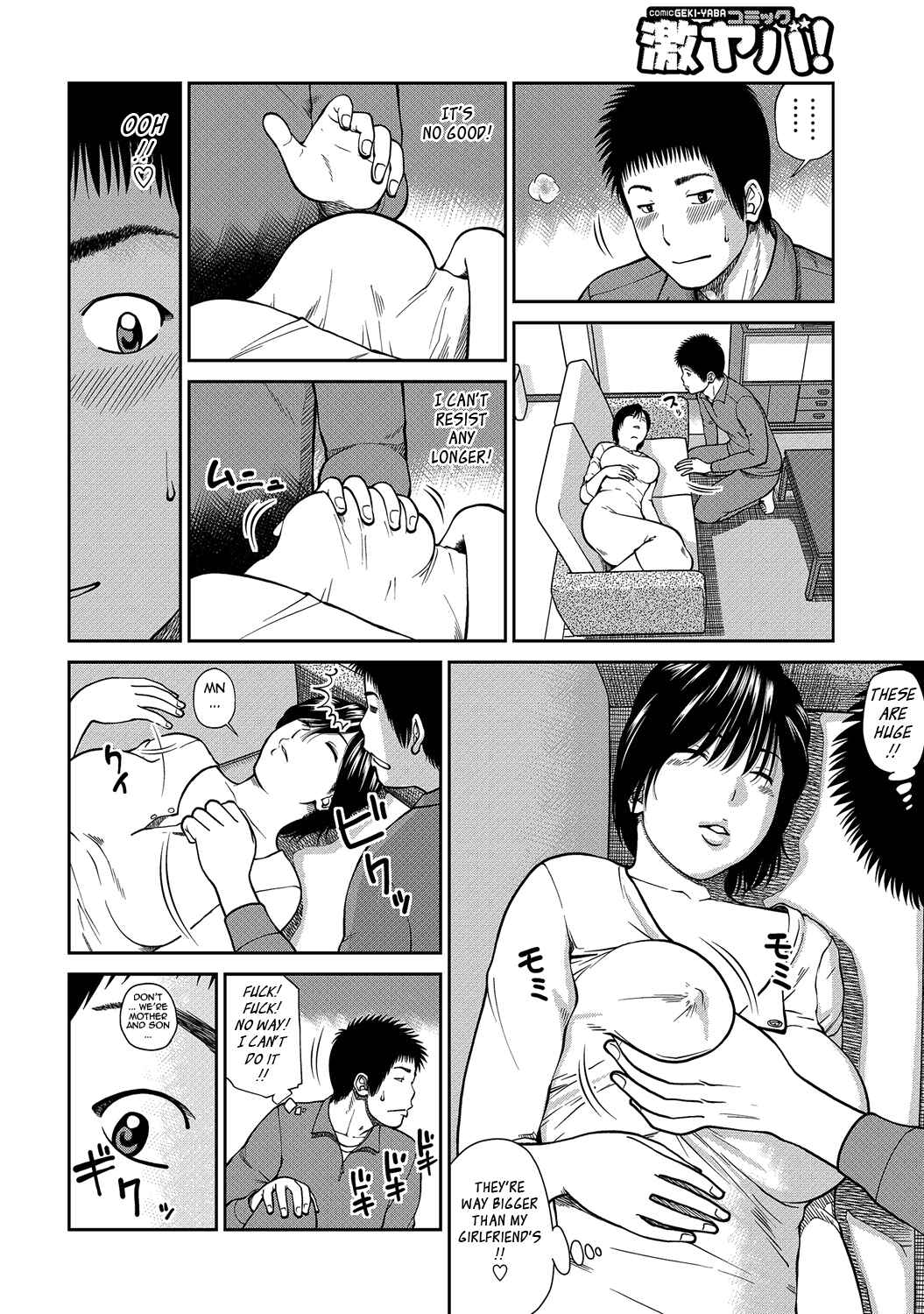 Page 4 Chapter 7 34-Year-Old Begging Wife