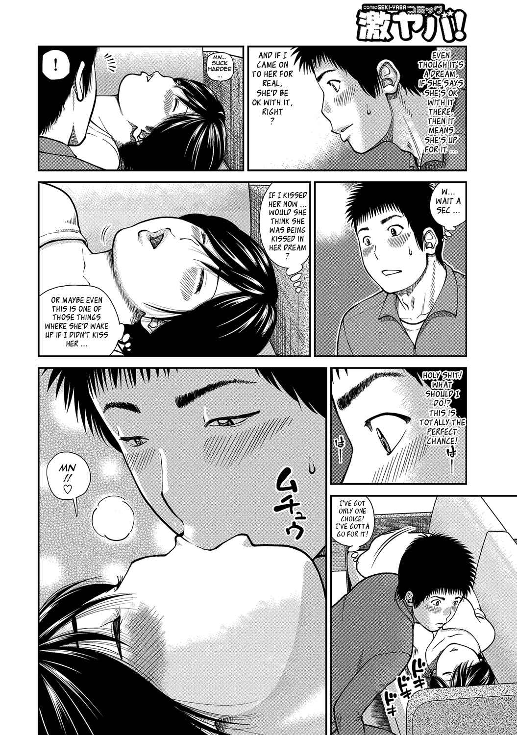 Page 6 Chapter 7 34-Year-Old Begging Wife
