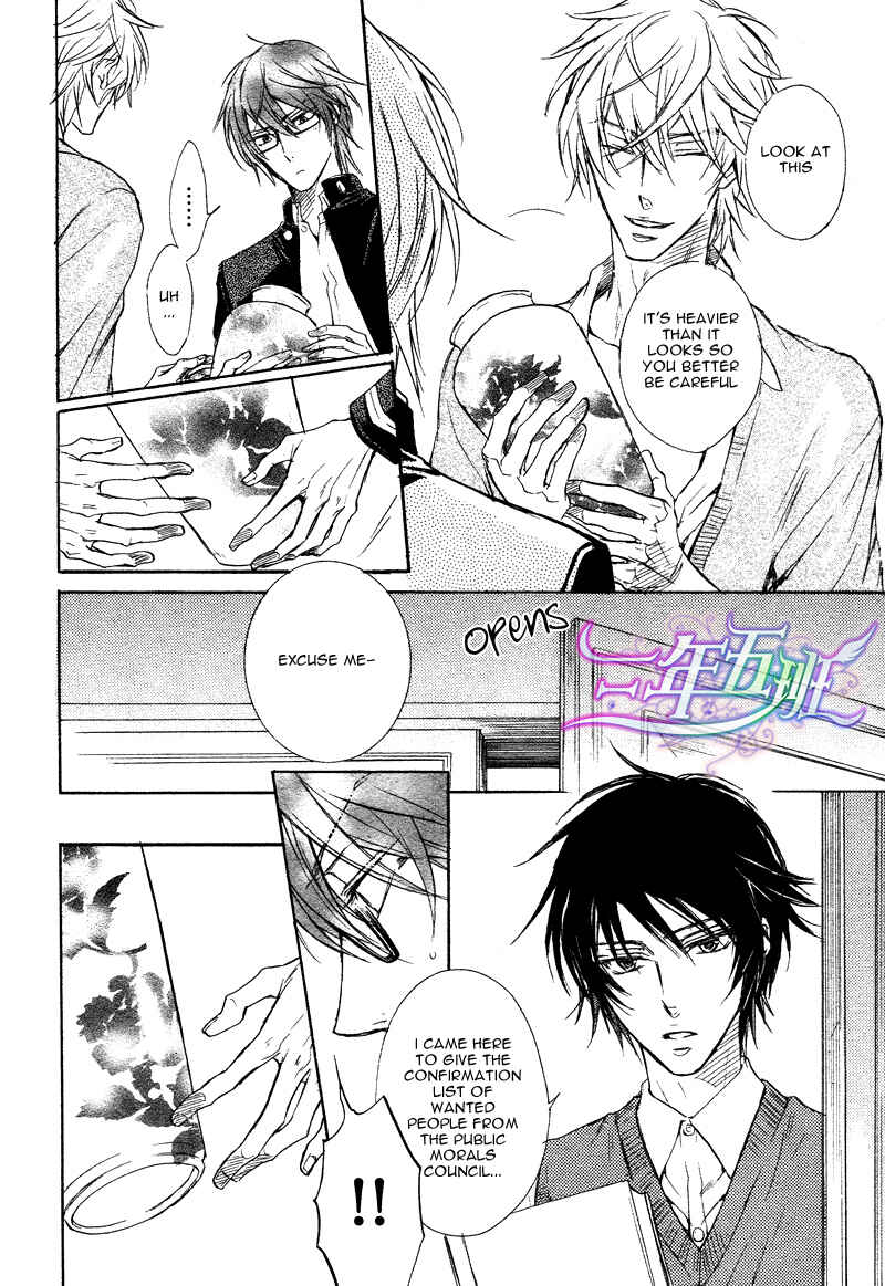 Page 13 Chapter 3 Sunao Janai Kedo