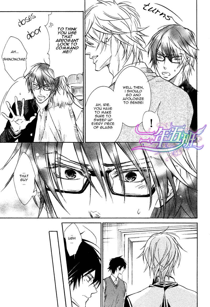Page 16 Chapter 3 Sunao Janai Kedo