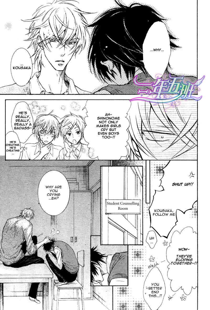 Page 18 Chapter 3 Sunao Janai Kedo