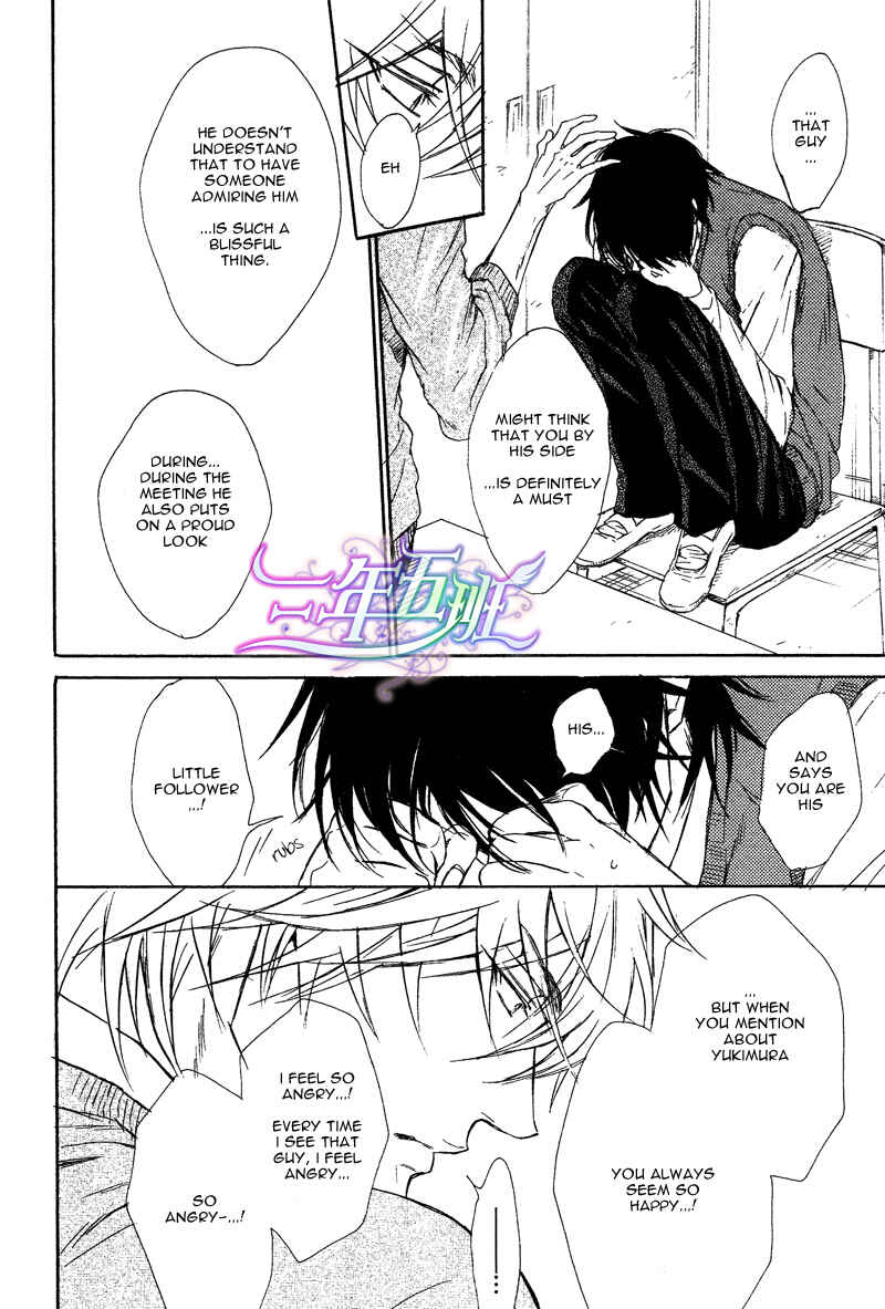 Page 19 Chapter 3 Sunao Janai Kedo