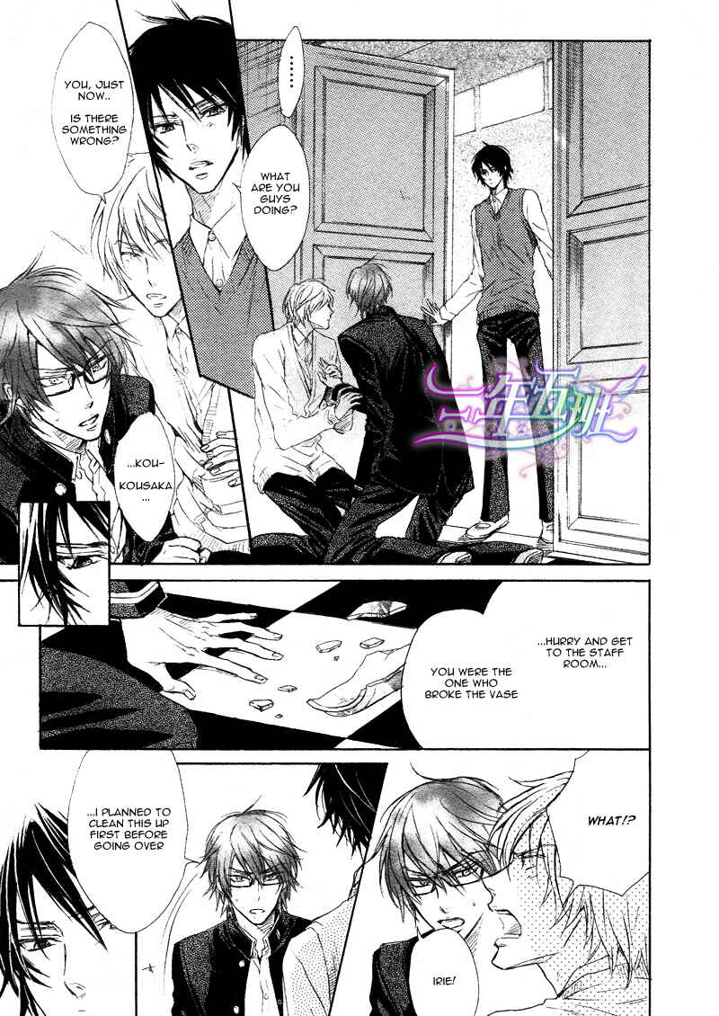 Page 22 Chapter 3 Sunao Janai Kedo