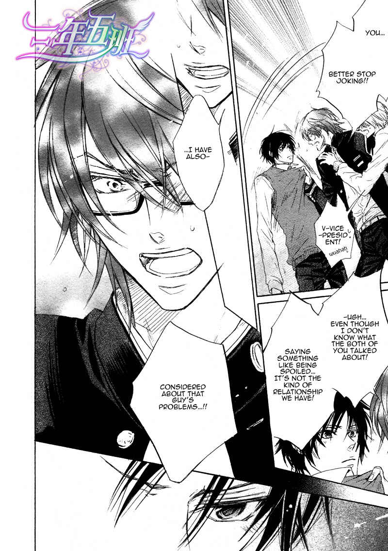 Page 25 Chapter 3 Sunao Janai Kedo