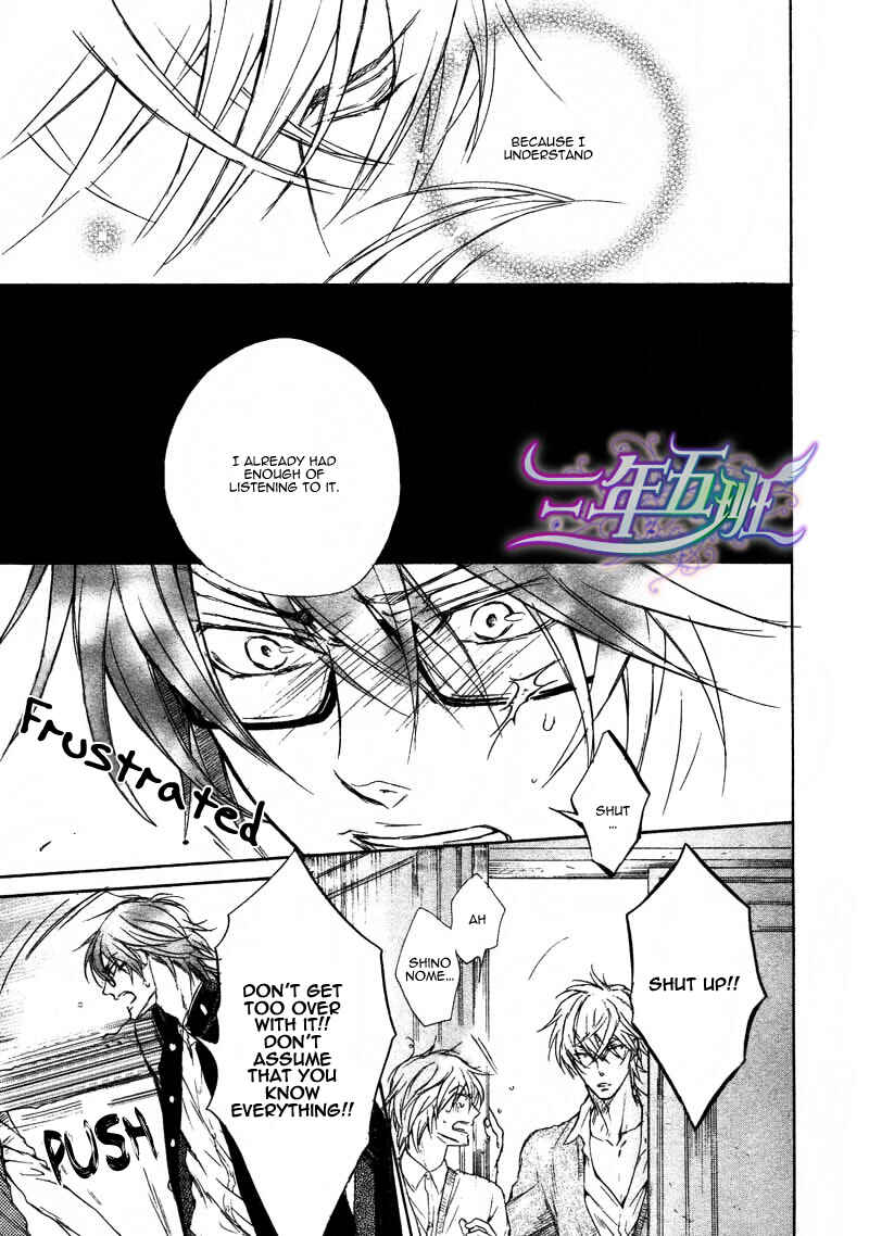 Page 28 Chapter 3 Sunao Janai Kedo