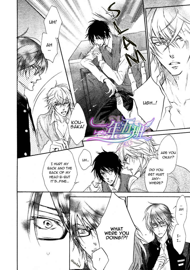 Page 29 Chapter 3 Sunao Janai Kedo