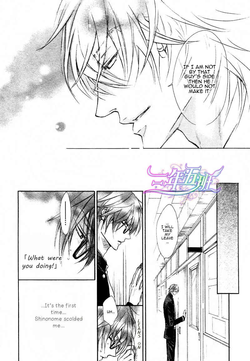 Page 33 Chapter 3 Sunao Janai Kedo