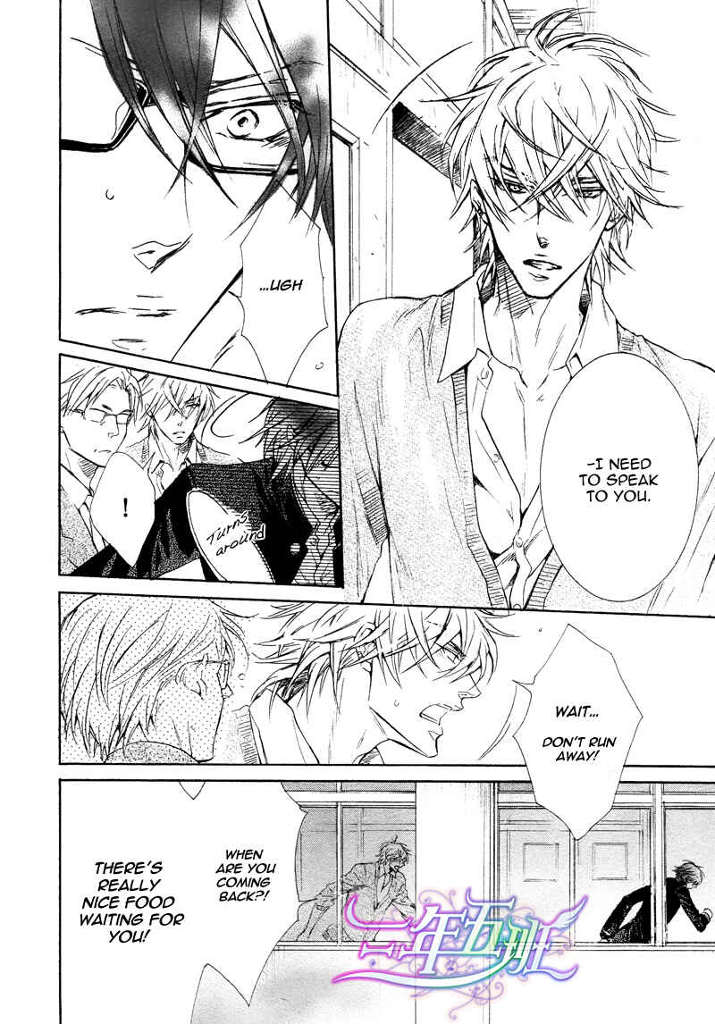 Page 12 Chapter 4 Sunao Janai Kedo