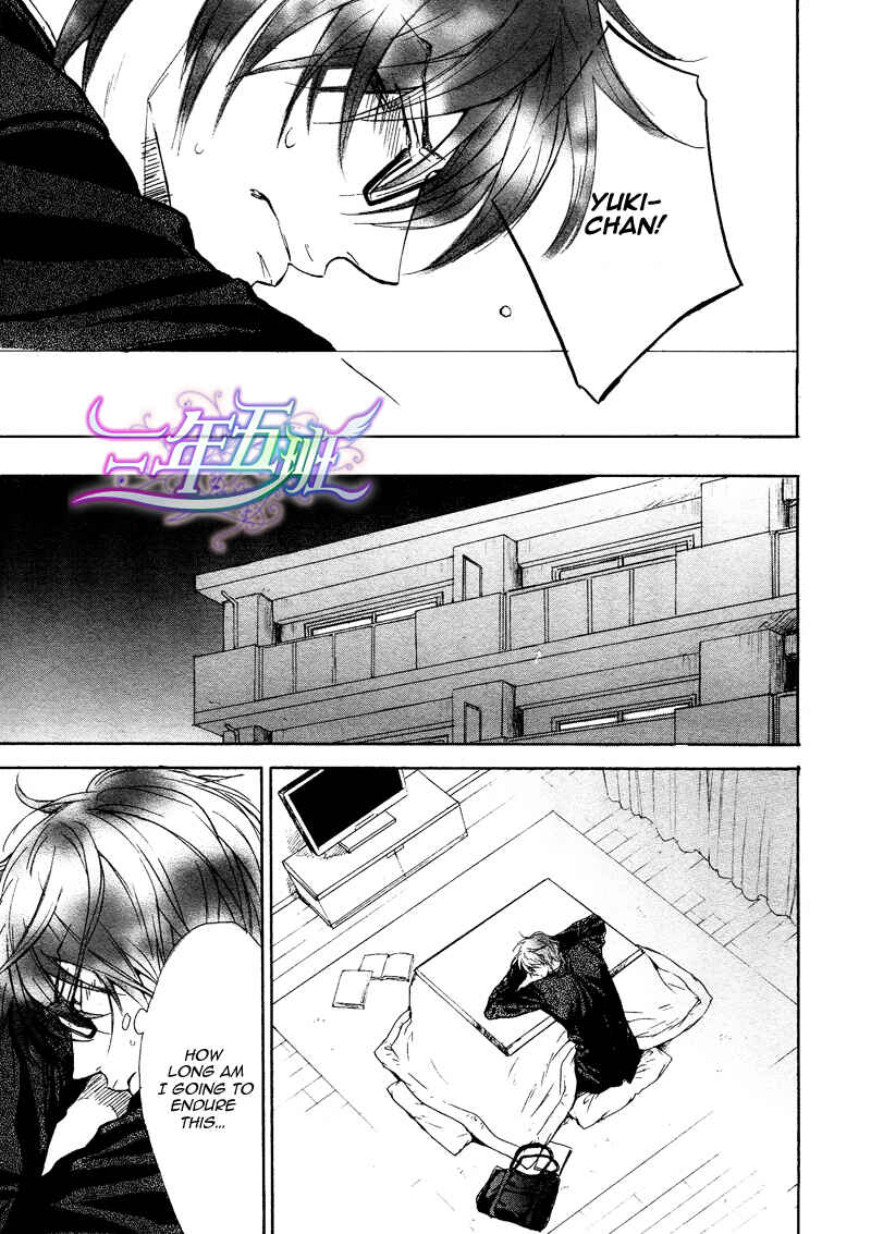 Page 13 Chapter 4 Sunao Janai Kedo