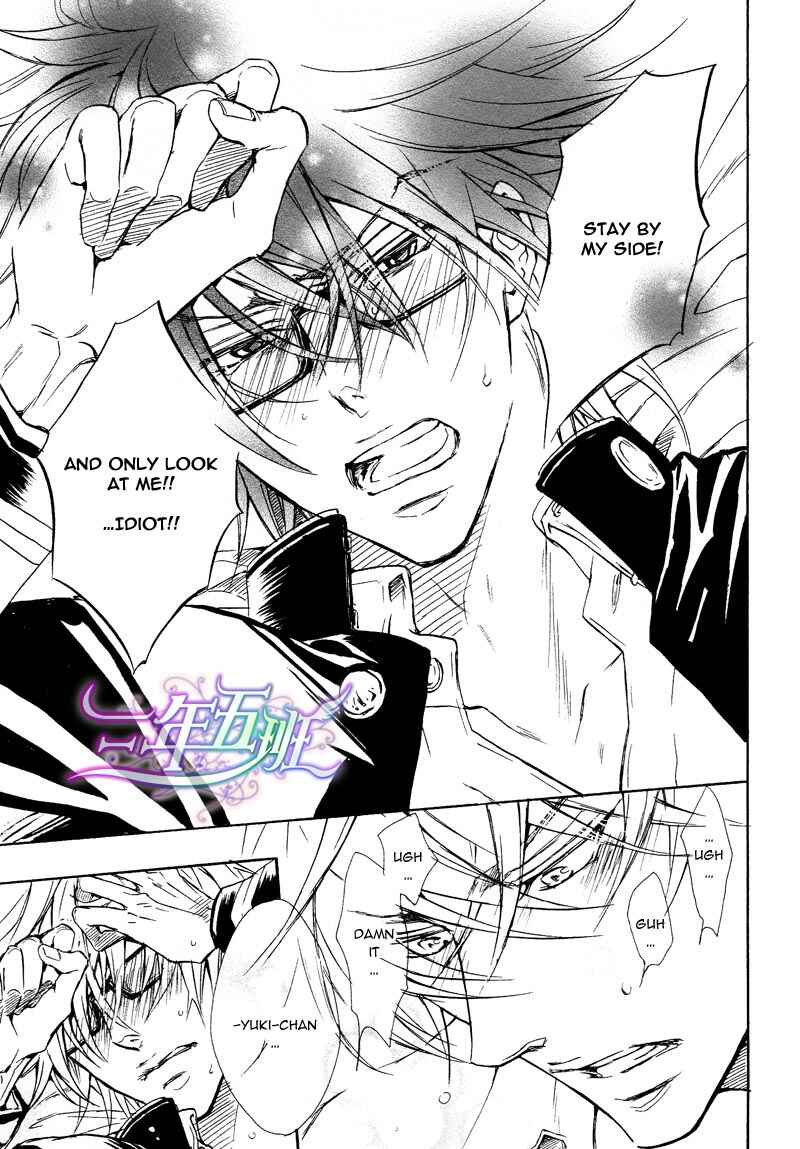 Page 25 Chapter 4 Sunao Janai Kedo