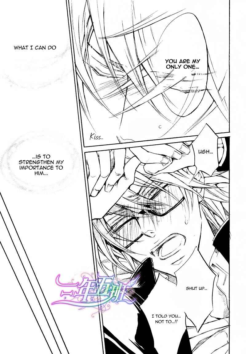 Page 31 Chapter 4 Sunao Janai Kedo