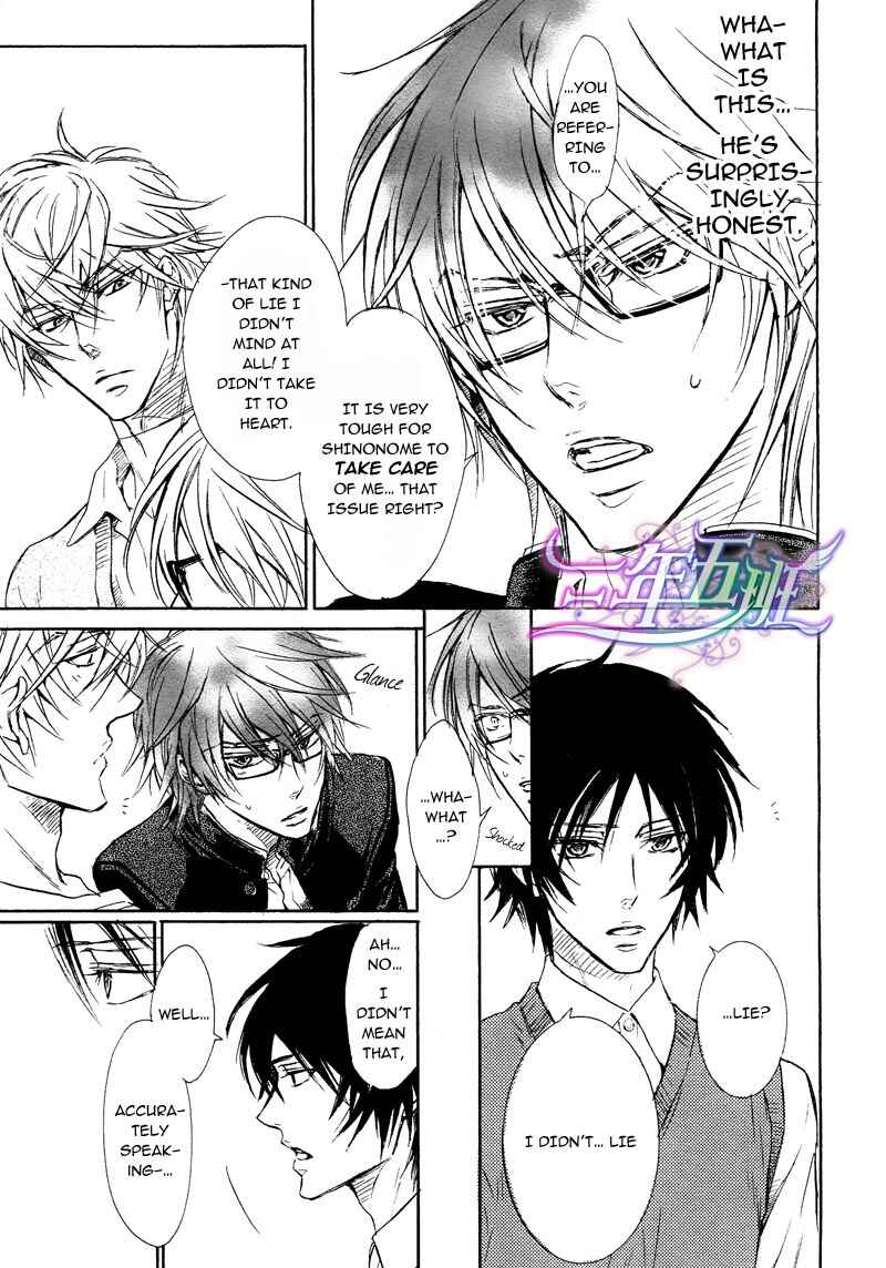 Page 33 Chapter 4 Sunao Janai Kedo