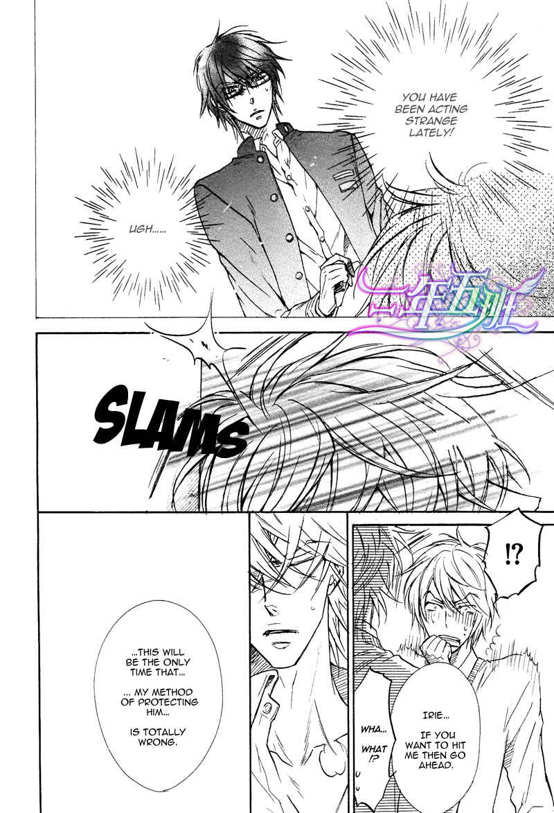Page 8 Chapter 4 Sunao Janai Kedo