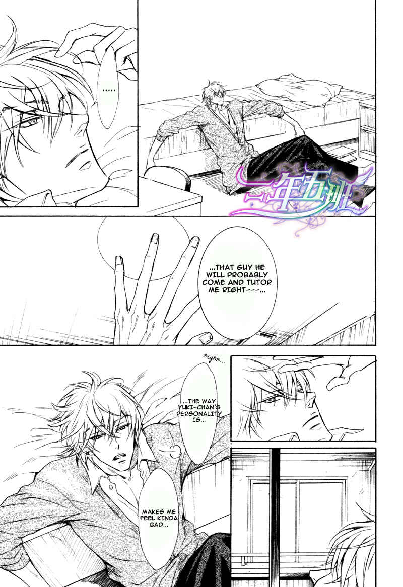 Page 18 Chapter 2 Sunao Janai Kedo