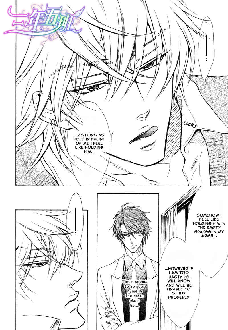 Page 19 Chapter 2 Sunao Janai Kedo