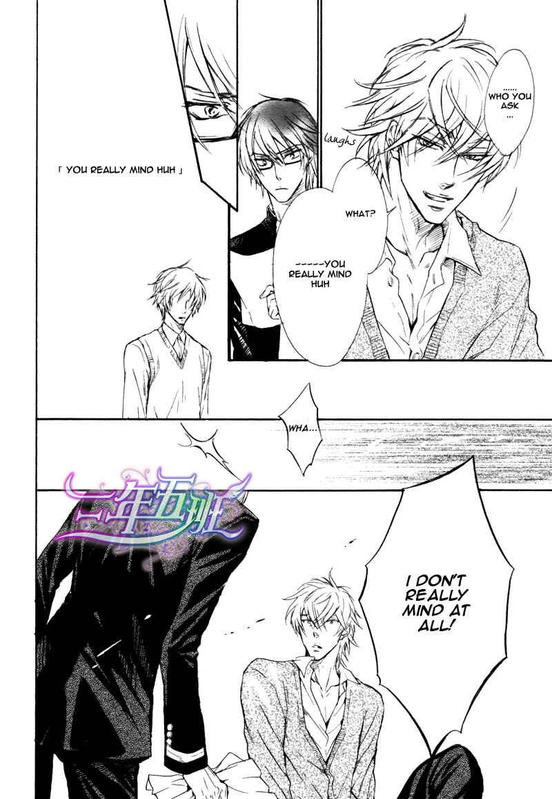 Page 23 Chapter 2 Sunao Janai Kedo